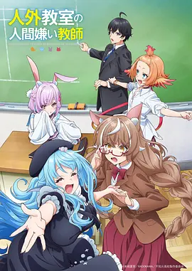 墨色江湖 国创水墨动画在线看
