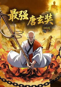 无声证词 热度榜